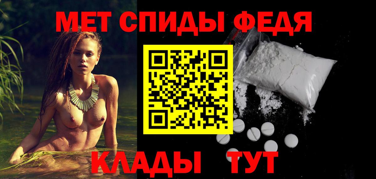 Амфетамин VHQ  Амфетамин  АМФЕТАМИН  Валуйки  Вход с VPN 