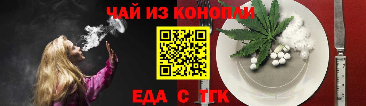 Валуйки  Canna-Cookies марихуана  Вход с VPN 