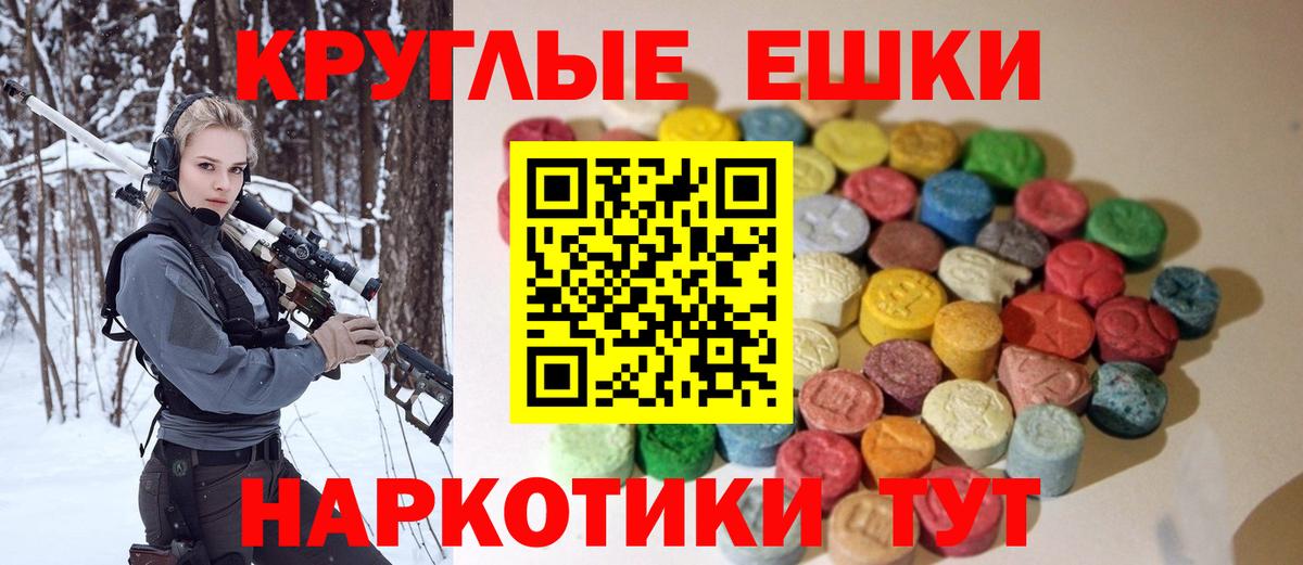 mega ONION  ЭКСТАЗИ TESLA  ЭКСТАЗИ  Валуйки  Вход с VPN  сайты даркнета как зайти  ЭКСТАЗИ диски 