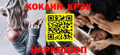 spice Заводоуковск