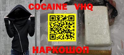 spice Заводоуковск