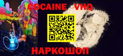 хмурый Заволжье