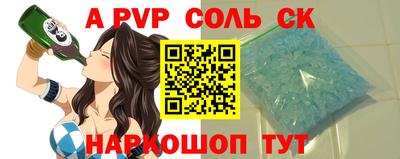 spice Заводоуковск