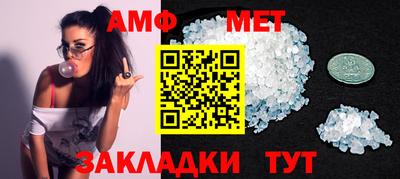 spice Заводоуковск