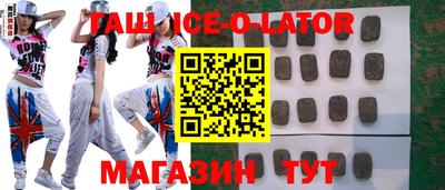 spice Заводоуковск