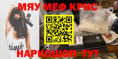 spice Заводоуковск
