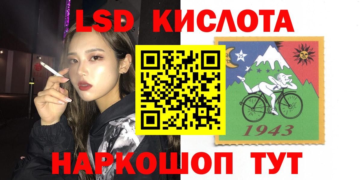 Валуйки  ЛСД экстази ecstasy  Вход с VPN  ЛСД экстази ecstasy 