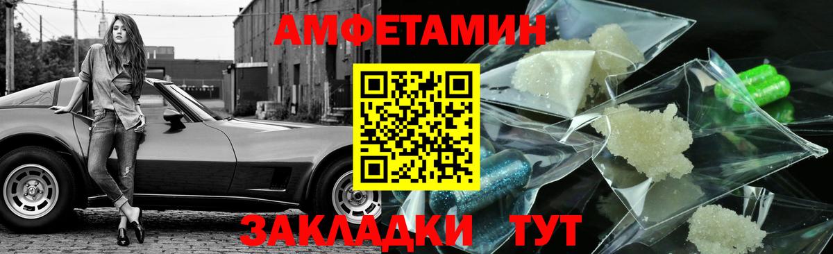 Валуйки  МЕТАМФЕТАМИН мет  Вход с VPN 