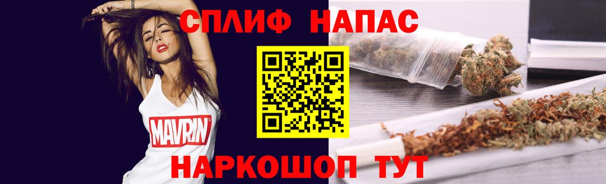 Валуйки  Каннабис тримм  Марихуана индика  Каннабис планчик  Марихуана OG Kush  Вход с VPN 