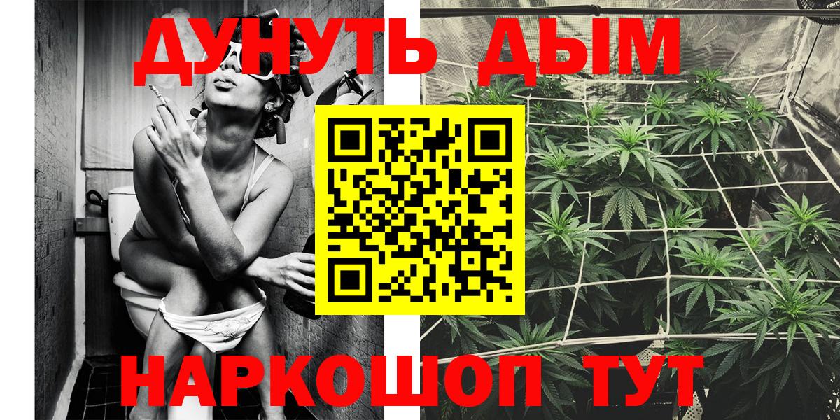 Бошки Шишки AK-47 Валуйки